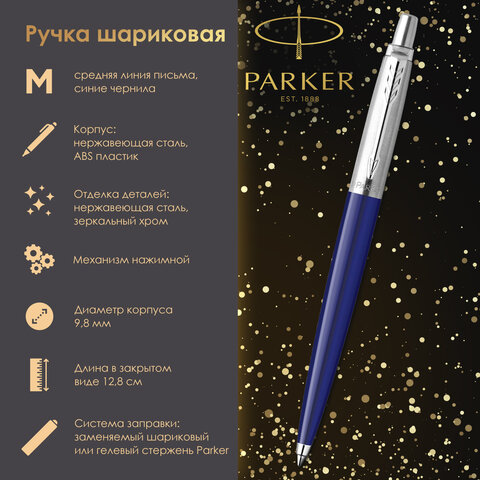 Ручка шариковая PARKER "Jotter Orig Blue", корпус синий, детали нержавеющая сталь, синяя, RG0033170 - фото 3