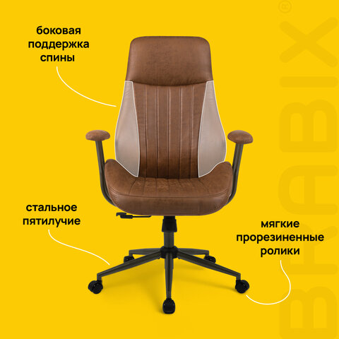 Кресло BRABIX PREMIUM "Texas EX-571", синхромеханизм, искусственная замша, светло-коричневый, 532942 - фото 17