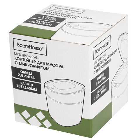 Контейнер, урна, ведерко для мусора с микролифтом НАСТОЛЬНОЕ, 2,8 л, 155х135 мм, серый, BOOMHOUSE (БУМХАУС), 238899 - фото 9