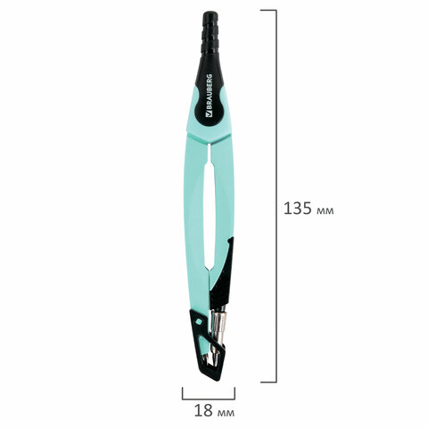 Готовальня BRAUBERG ULTRA, 4 предмета: циркуль 135 мм, запасной грифель, насадка, мятный цвет, 210824 - фото 10