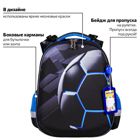 Ранец ЮНЛАНДИЯ EXTRA с дополнительным объемом, 2 отделения, "Soccer ball", 38х29х18 см, 270677 - фото 14