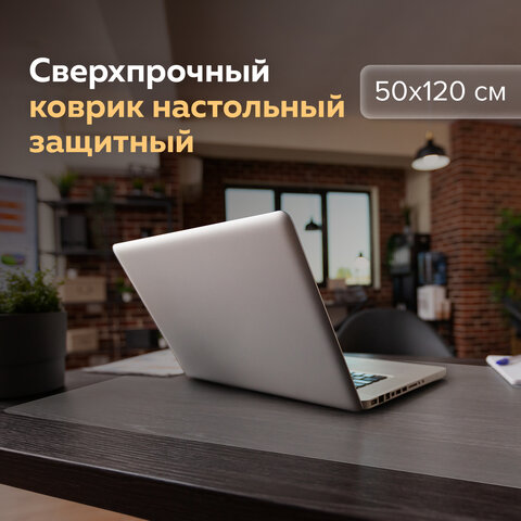 Коврик-подкладка настольный сверхпрочный 500х1200 мм, прозрачный, 1 мм, BRAUBERG, 237372 - фото 8
