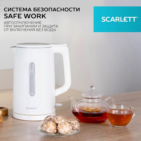 Чайник SCARLETT SC-EK21S31, 1,5 л, 2200 Вт, закрытый нагревательный элемент, двойные стенки, белый - фото 17