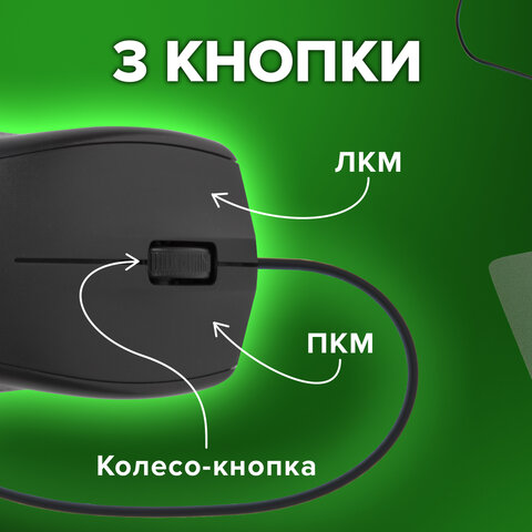 Мышь проводная SONNEN М-201, USB, 1000 dpi, 2 кнопки + колесо-кнопка, оптическая, черная, 512631 - фото 11