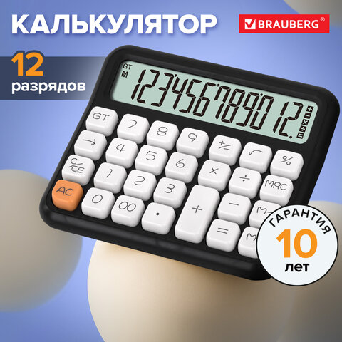 Калькулятор настольный BRAUBERG KW-1000-BK (152x132 мм), 3D-кнопки, 12 разрядов, черный, 272956 - фото 9