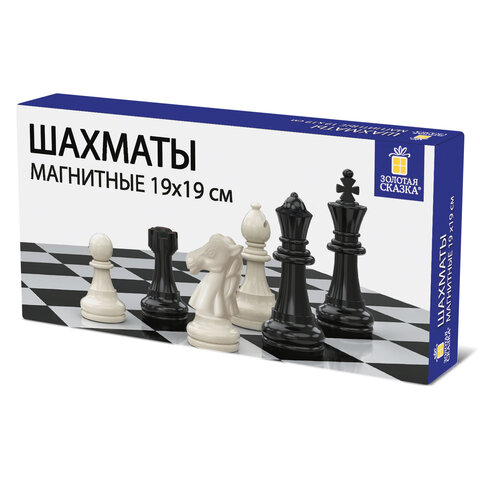 Шахматы магнитные ХИТ классические, доска 19х19 см, ЗОЛОТАЯ СКАЗКА, 665760 - фото 15