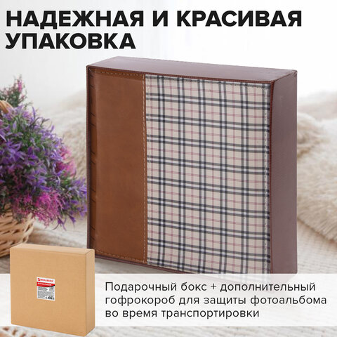 Фотоальбом BRAUBERG "Шотландка" на 200 фото 10х15 см, под кожу, бумажные страницы, бокс, 391192 - фото 18