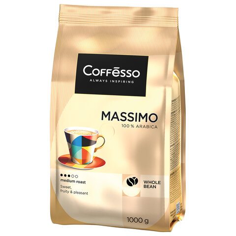 Кофе в зернах COFFESSO "Massimo" 100% арабика, 1 кг, 102488 - фото 7