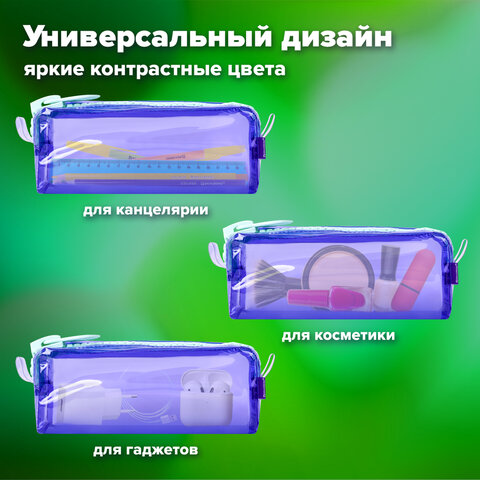 Пенал BRAUBERG с объемной "тракторной" молнией, 1 отделение, ПВХ, 22х8х6,5 см, "Contrast mint", 271565 - фото 13