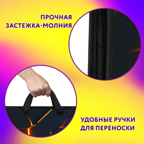 Папка на молнии с ручками ЮНЛАНДИЯ А4, 1 отделение, пластик, ширина 45 мм, "Volcano split", 273358 - фото 9