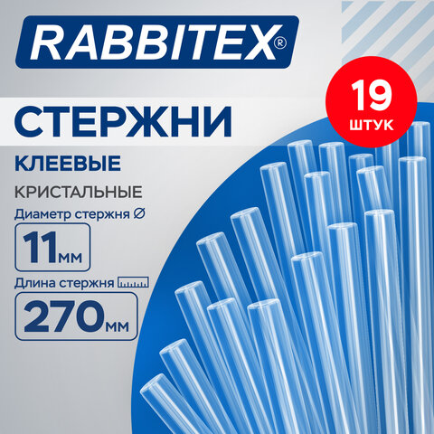 Клеевые стержни кристальные, клейкость БАЗОВАЯ (DIY, хобби, флористика), 11х270 мм, 19 штук, RABBITEX (РАББИТЕКС), 671494 - фото 9