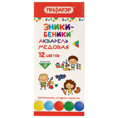 Краски акварельные медовые ПИФАГОР "ЭНИКИ-БЕНИКИ NEW", 12 цветов, картонная коробка, 192846 - фото 1