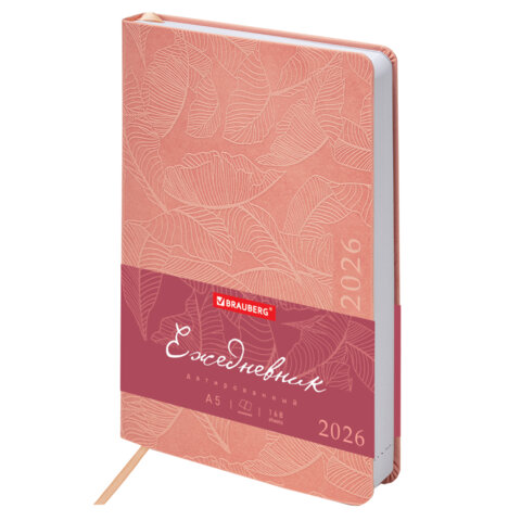 Ежедневник датированный 2026 А5 138x213 мм, BRAUBERG "Foliage", под кожу, гибкий, розовый, 117129 - фото 1