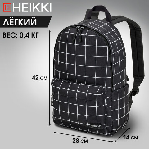 Рюкзак HEIKKI POSITIVE (ХЕЙКИ) универсальный, карман-антивор, Checkered, 42х28х14 см, 272547 - фото 11