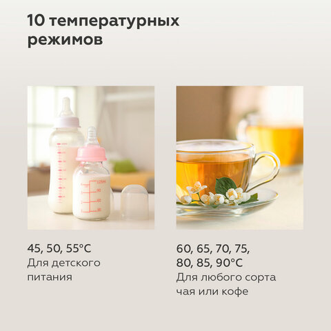 Термопот на 5 литров, 1 режим подачи воды BQ (БИ-КЬЮ) TP432, 1600 Вт, 10 температурных режимов, пластик, 86199280 - фото 6
