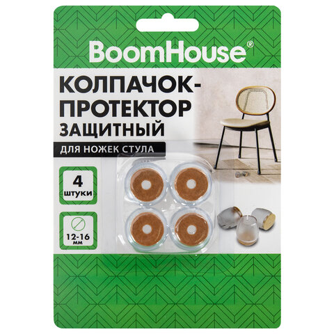 Защитный колпачок-протектор для ножек стула 12-16 мм, ПВХ + фетр, КОМПЛЕКТ 4 шт., BOOMHOUSE (БУМХАУС), 701845 - фото 6