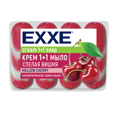 Мыло-крем туалетное 1+1 косметическое 300 г EXXE, КОМПЛЕКТ 4 шт. х 75 г, "Спелая вишня", С0007350 - фото 1