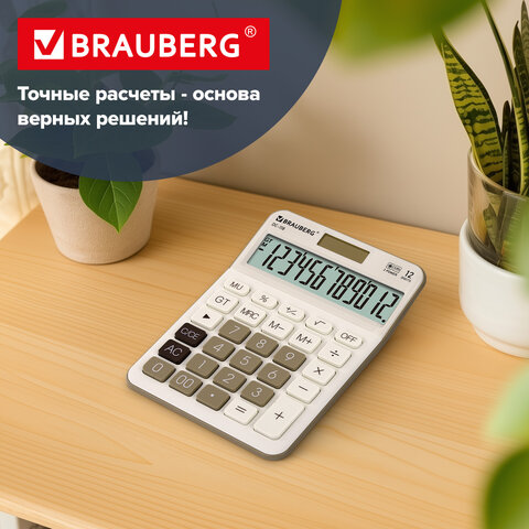 Калькулятор настольный BRAUBERG DC-118-BG (175х126 мм), 12 разрядов, двойное питание, бежевый, 272963 - фото 15