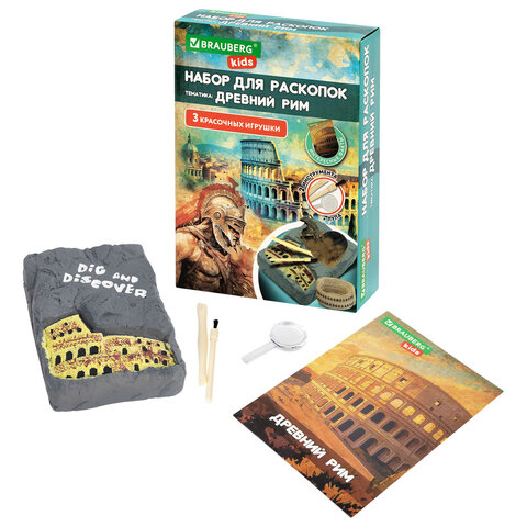 Набор для раскопок "Древний Рим" 16х23 см, инструменты, BRAUBERG KIDS, 665937 - фото 1