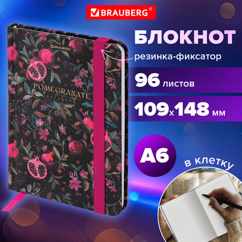 Блокнот с резинкой в клетку 96 л., МАЛЫЙ ФОРМАТ А6, 109х148 мм, твердая обложка, BRAUBERG, "Гранаты", 116331 - фото 8