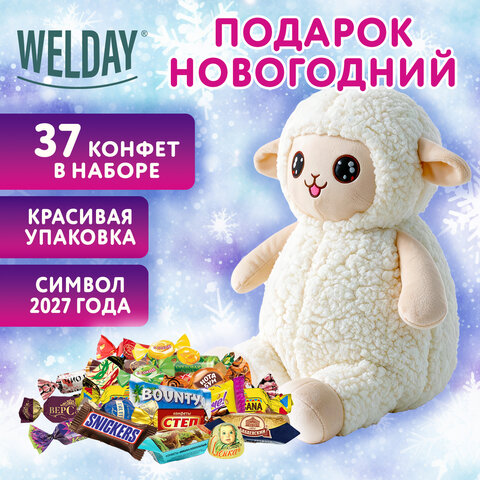 Подарок новогодний "АНИМЕ", "Мягкая игрушка-символ 2027 года", НАБОР конфет 500 г, WELDAY (ВЭЛДЭЙ), 881401 - фото 3