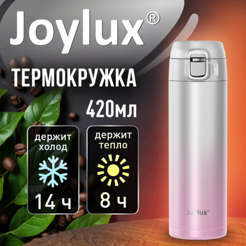 Термокружка 420 мл JOYLUX (ДЖОЙЛЮКС) ULTRA GRADIENT, нержавеющая сталь SUS304, белый/розовый, 700276 - фото 8