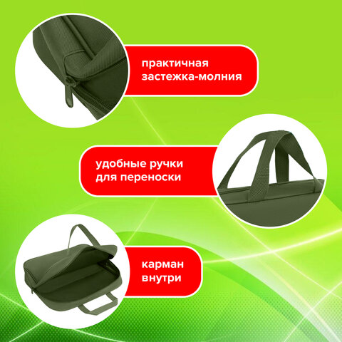 Папка на молнии с ручками STAFF EVERYDAY А4, 1 отделение, полиэстер, 80мм, хаки, 272186 - фото 10