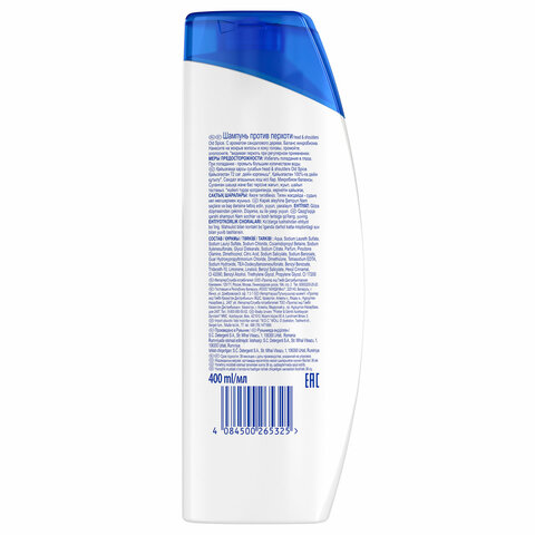 Шампунь от перхоти 400 мл, HEAD&SHOULDERS (Хэд энд Шолдерс) "Аромат Old Spice", 737676 - фото 2