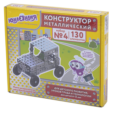 Конструктор металлический ЮНЛАНДИЯ "Для уроков труда №4", развивающий, 130 элементов, 104682 - фото 12