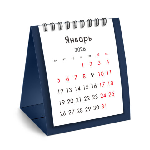Календарь-домик настольный на гребне, 2026 г., BRAUBERG, 110х120 мм, ТЕМНО-СИНИЙ, 117283 - фото 2