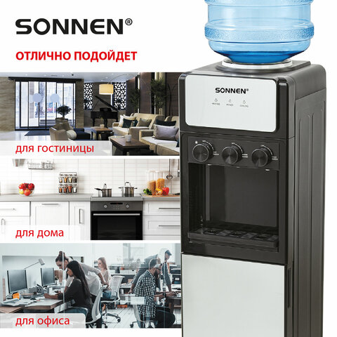 Кулер для воды SONNEN FSE-03Ri, напольный, НАГРЕВ/ОХЛАЖДЕНИЕ ЭЛЕКТРОННОЕ, 3 крана, шкаф, 455743 - фото 21
