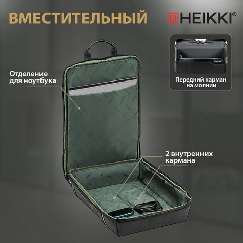 Рюкзак HEIKKI HIGH TECH (ХЕЙКИ) с отделением для ноутбука, черный, 43x28x12 см, 272589 - фото 13