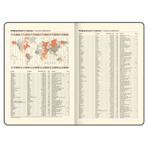 Еженедельник датированный 2026, БОЛЬШОЙ ФОРМАТ 210х297 мм, А4, BRAUBERG "Imperial", под кожу, коричневый, 117156 - фото 10
