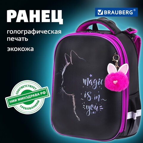 Ранец BRAUBERG SHINY, 2 отделения, с брелоком, "Magic cat", 38х28х14 см, 271381 - фото 21