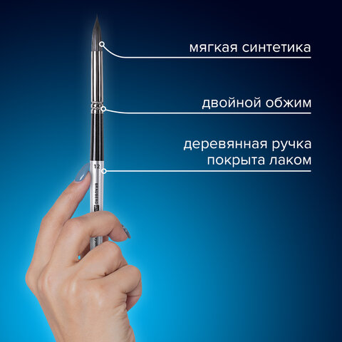 Кисти художественные набор 23 шт., синтетика с мастихином, в пенале, BRAUBERG ART DEBUT, 201048 - фото 42