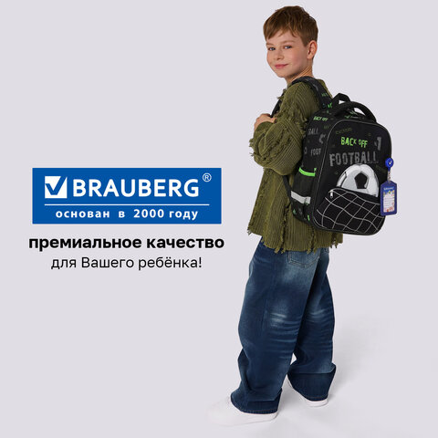 Ранец BRAUBERG FIT, 2 отделения, "Удар по воротам", объемный дизайн, 38х27х14 см, 274384 - фото 20