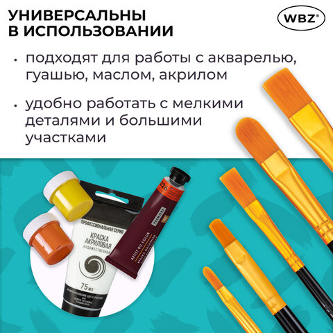 Кисти набор 10 шт., синтетика, черные, № 2/0-8 (Круглые; Овальные; Плоские; Лайнеры), WBZ (ВБЗ), 201084 - фото 22