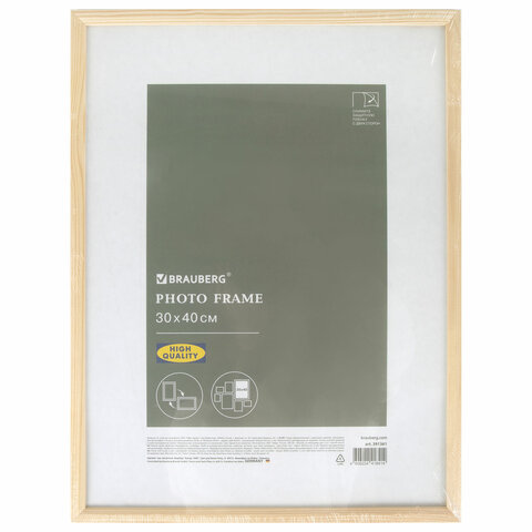 Рамка 30х40 см небьющаяся, аналог IKEA, багет 12 мм, дерево, BRAUBERG "Woodray", цвет натуральный, 391361 - фото 8