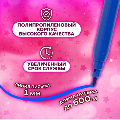 Фломастеры ПИФАГОР "ЕДИНОРОГ", 18 цветов, вентилируемый колпачок, 152449 - фото 10