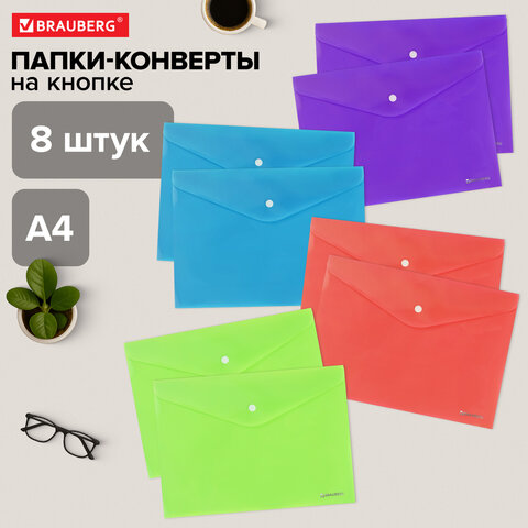 Папка-конверт с кнопкой А4, КОМПЛЕКТ 8 шт., яркие неоновые цвета ассорти, BRAUBERG "NEON", 272871 - фото 12
