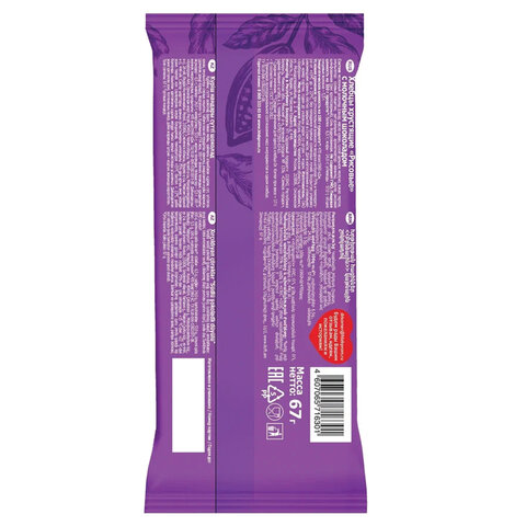 Хлебцы DR.KORNER "Рисовые" в молочном шоколаде, хрустящие, 67 г, пакет, 601090212 - фото 5