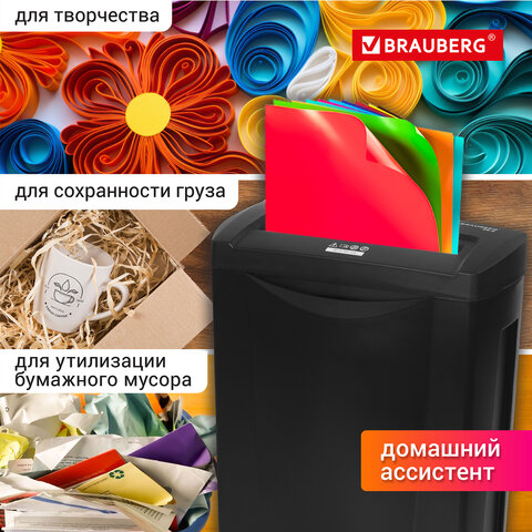 Уничтожитель (шредер) BRAUBERG S8-S, 2 уровень секретности, полоски 6 мм, 8 листов, корзина 15 литров, 531088 - фото 14