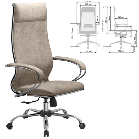 Кресло офисное МЕТТА "L1m 42", хром, сиденье и спинка мягкие, велюр, бежевое - фото 3
