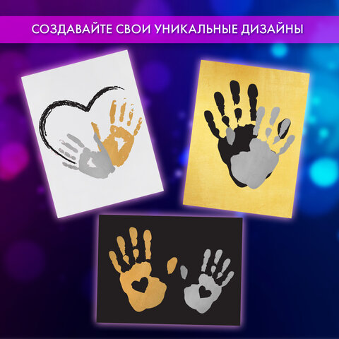 Набор отпечатки рук: холст 18х24 см, перламутр 3 цвета, кисть + сертификат и подставка В ПОДАРОК! BRAUBERG HOBBY, 192528 - фото 13