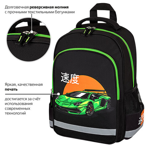 Рюкзак ПИФАГОР SCHOOL, 1 отделение, 3 кармана, "Dive into drive", 38x28х14 см, 272076 - фото 10