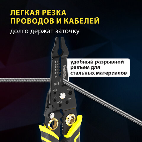 Плоскогубцы многофункциональные 22 в 1, 205 мм, марганцевая сталь 65Mn, ГРАНДМАСТЕР, PL-205, 671261 - фото 18