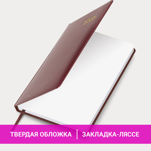 Ежедневник датированный 2026, А5, 138x213 мм, BRAUBERG "Select", балакрон, бордовый, 117084 - фото 15