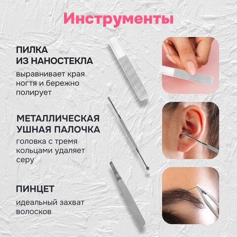 Премиальный набор для маникюра и педикюра 9 в 1 в пенале, PREMIUM, MONTE VITA (МОНТЕ ВИТА), 609494 - фото 12