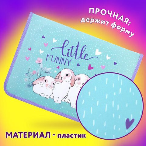 Папка для труда на молнии ЮНЛАНДИЯ А4, 1 отделение, откидная планка, органайзер, "Little bunny", 270984 - фото 10