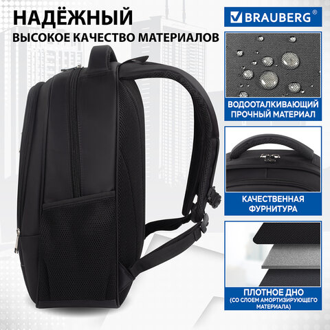 Рюкзак BRAUBERG FUNCTIONAL с отделением для ноутбука, 2 отделения, нагрудный ремешок, "Impulse", 46х16х32 см, 229875 - фото 10